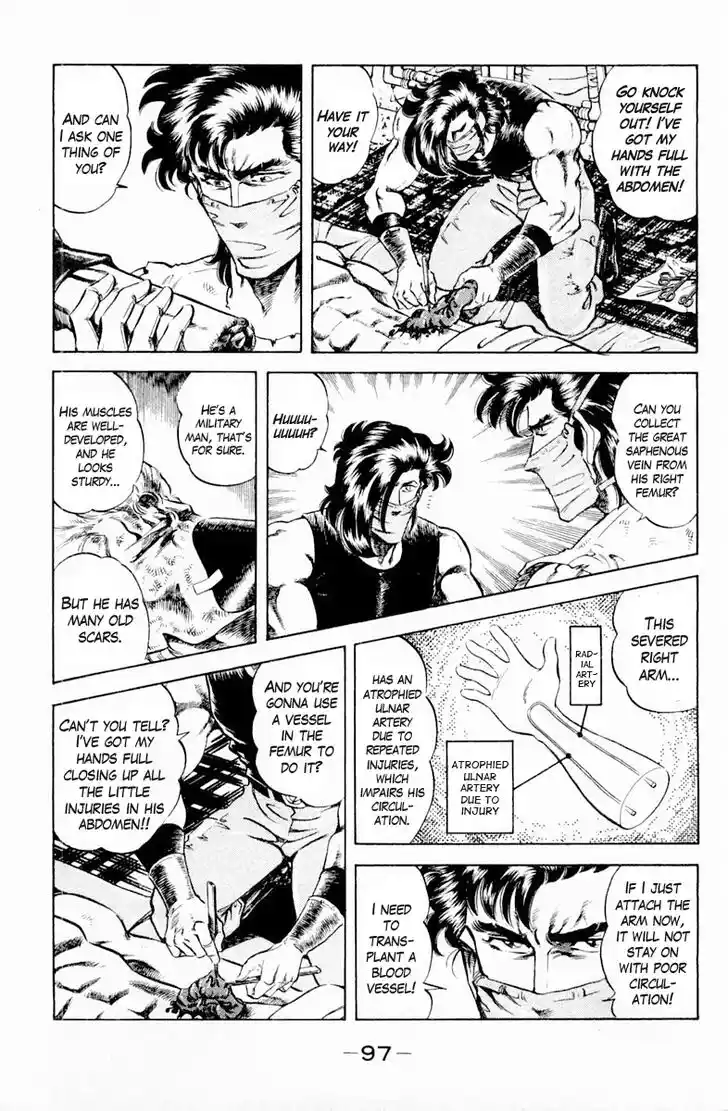 Super Doctor K Vol.16 Ch.139