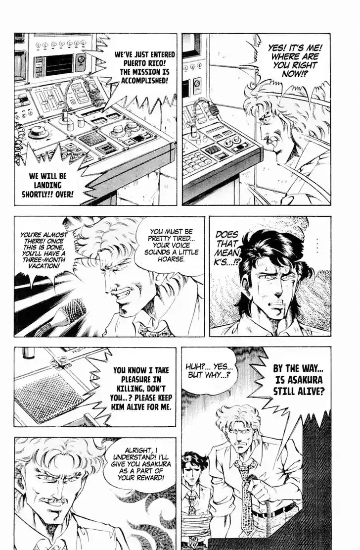 Super Doctor K Vol.16 Ch.139