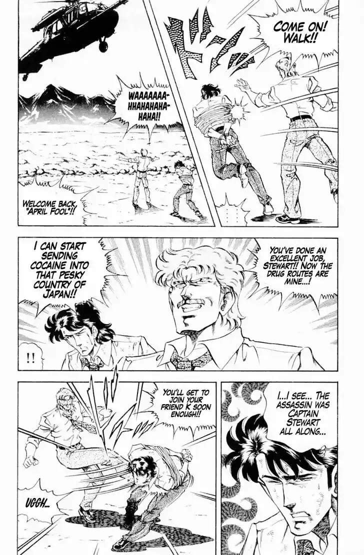 Super Doctor K Vol.16 Ch.140