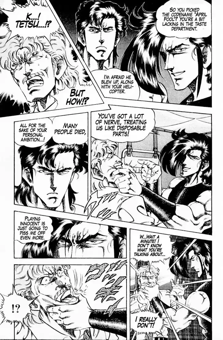 Super Doctor K Vol.16 Ch.140