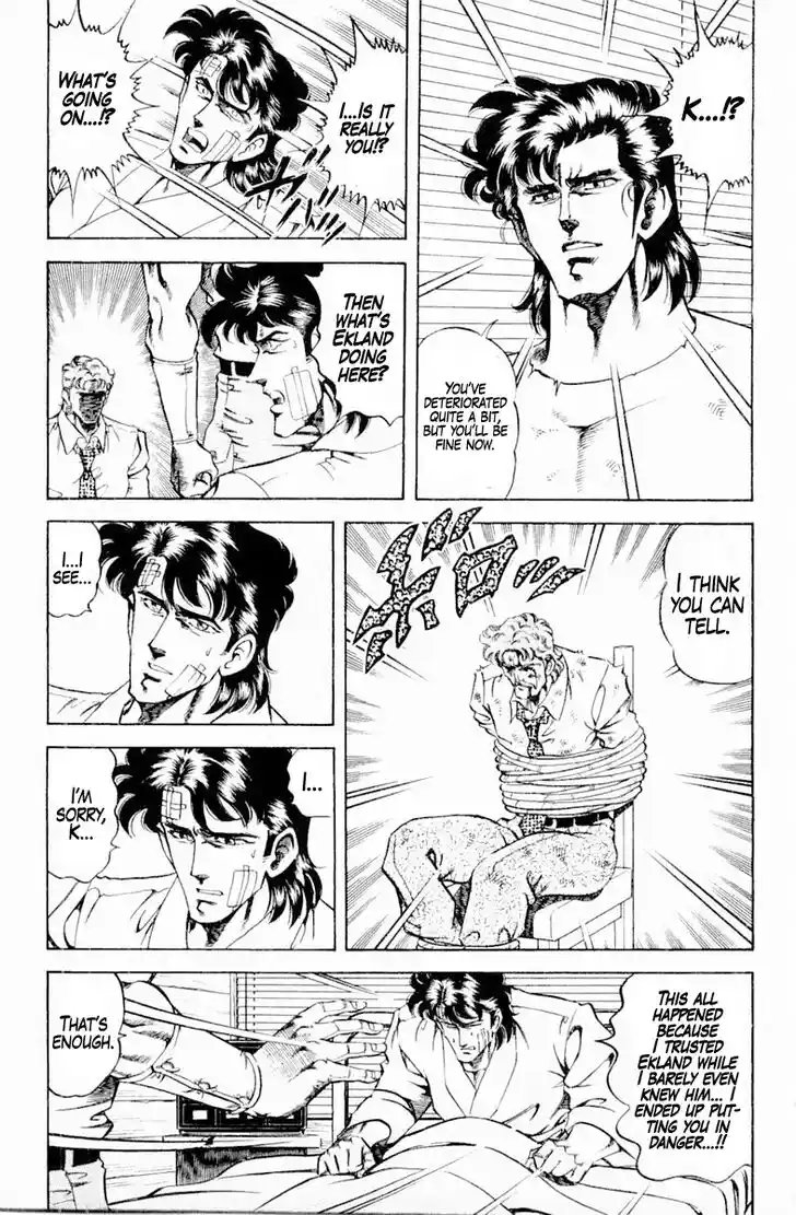 Super Doctor K Vol.16 Ch.140