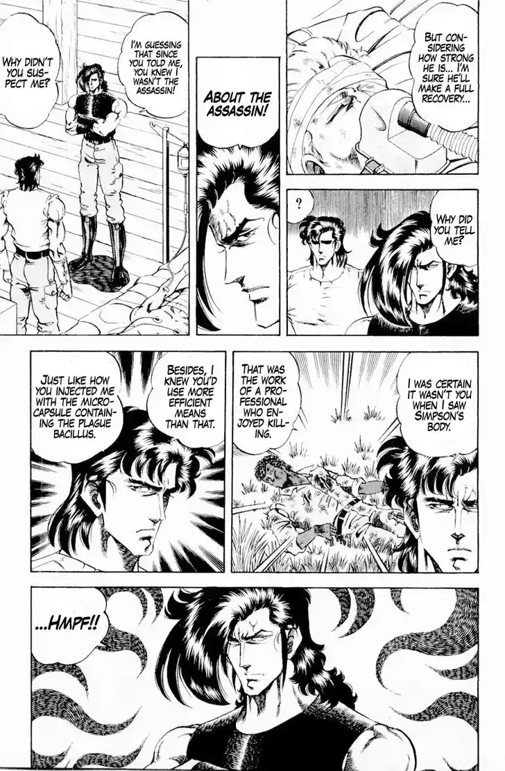 Super Doctor K Vol.16 Ch.140