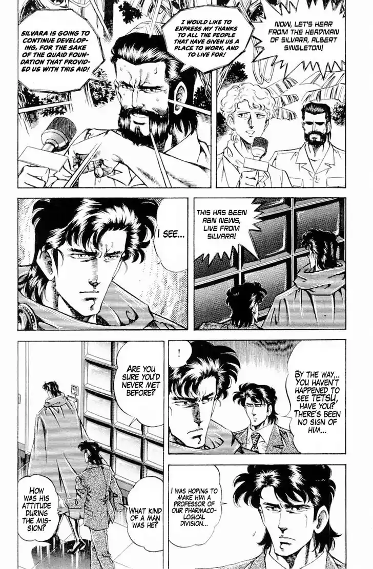 Super Doctor K Vol.16 Ch.140