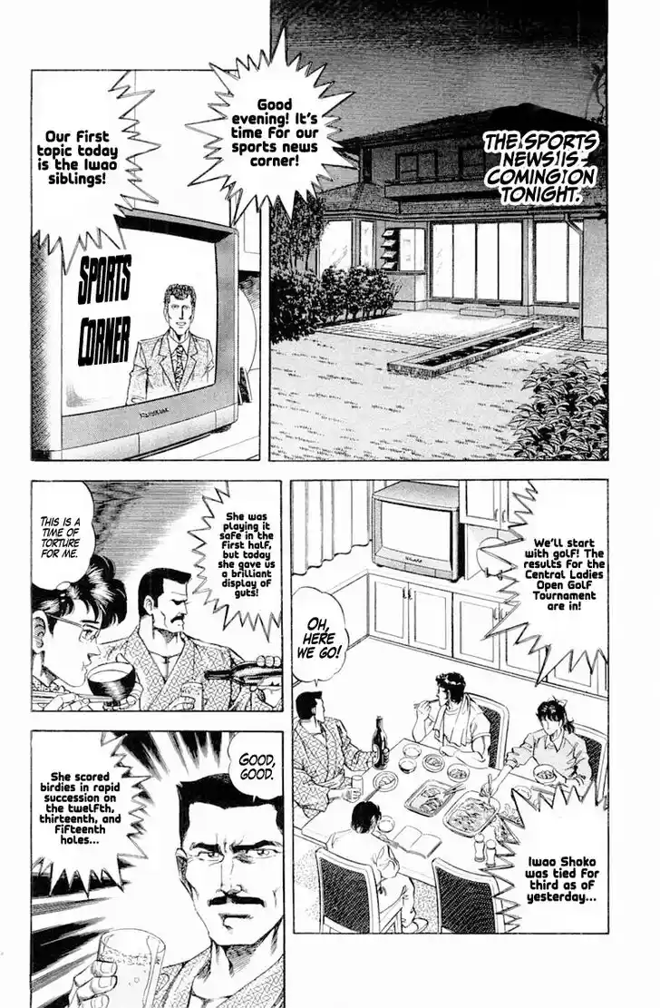 Super Doctor K Vol.16 Ch.141