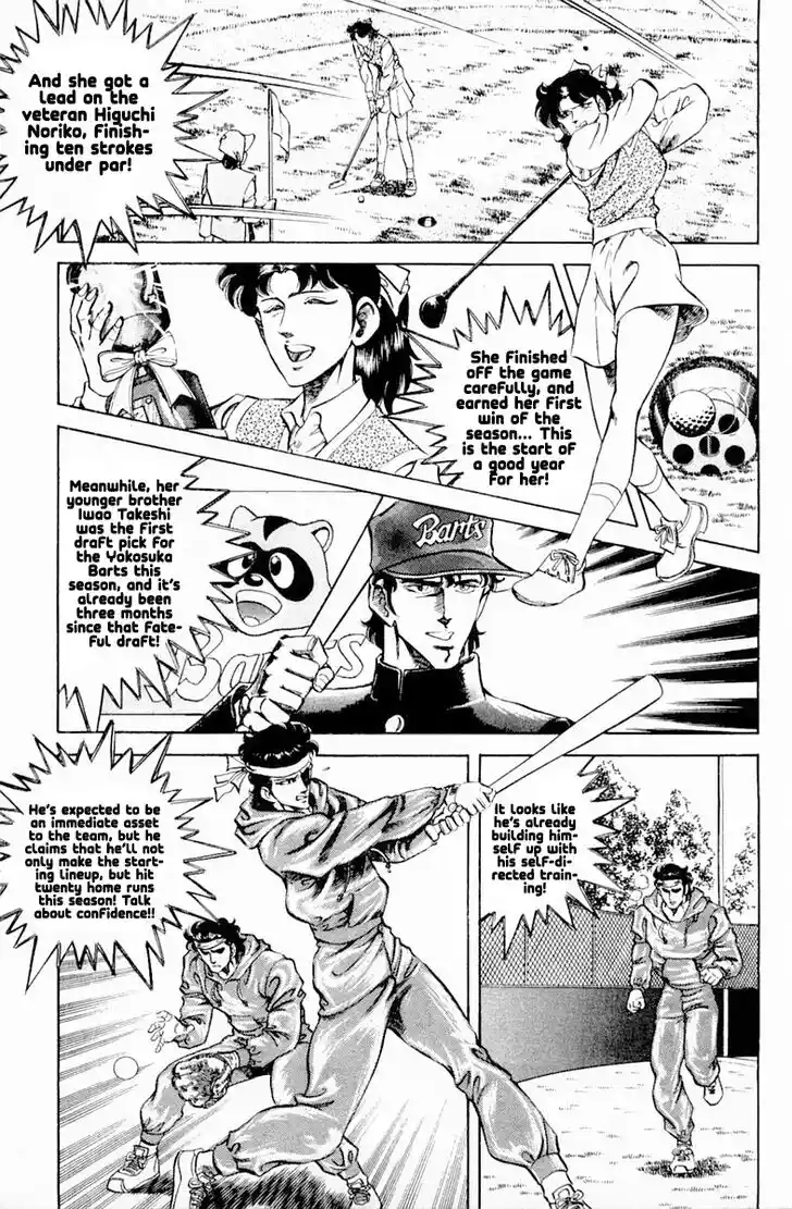 Super Doctor K Vol.16 Ch.141