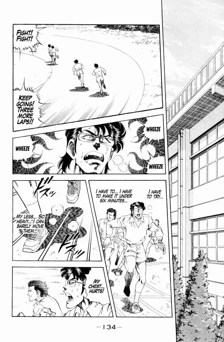 Super Doctor K Vol.16 Ch.141