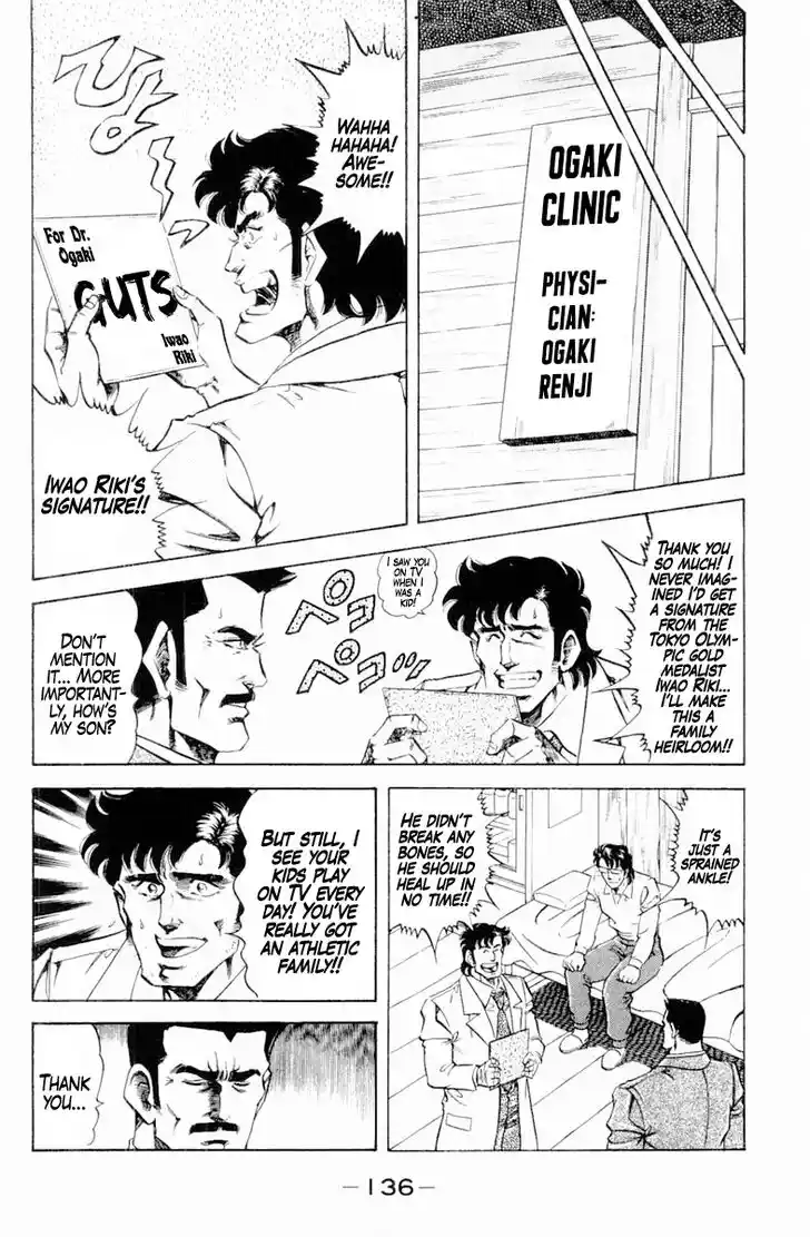 Super Doctor K Vol.16 Ch.141