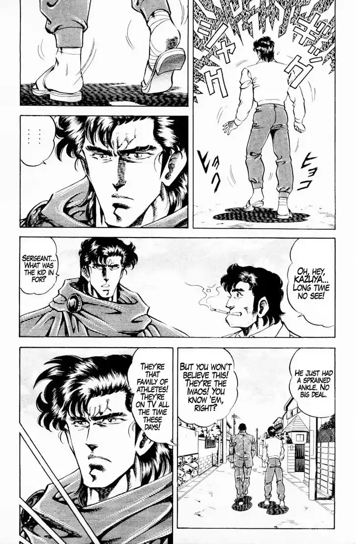 Super Doctor K Vol.16 Ch.141