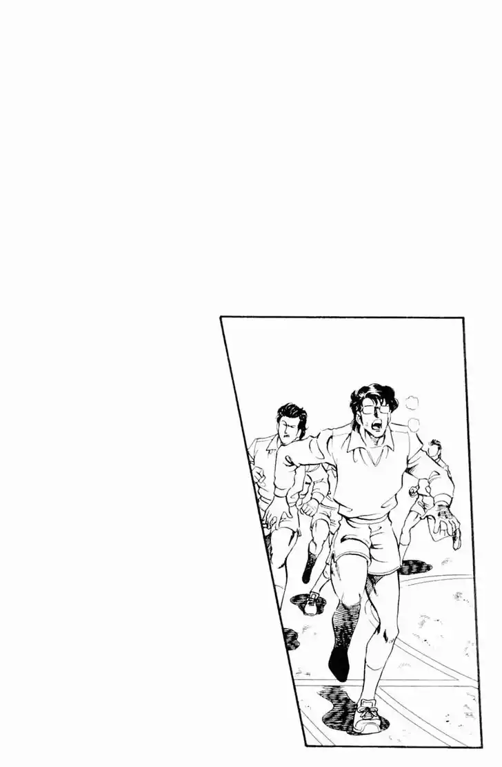 Super Doctor K Vol.16 Ch.141