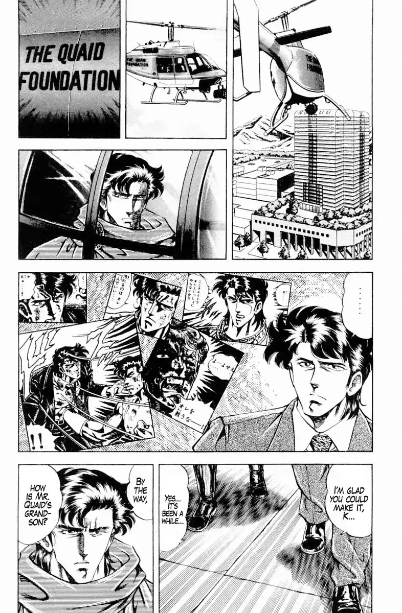 Super Doctor K Vol.16 Chapter 135