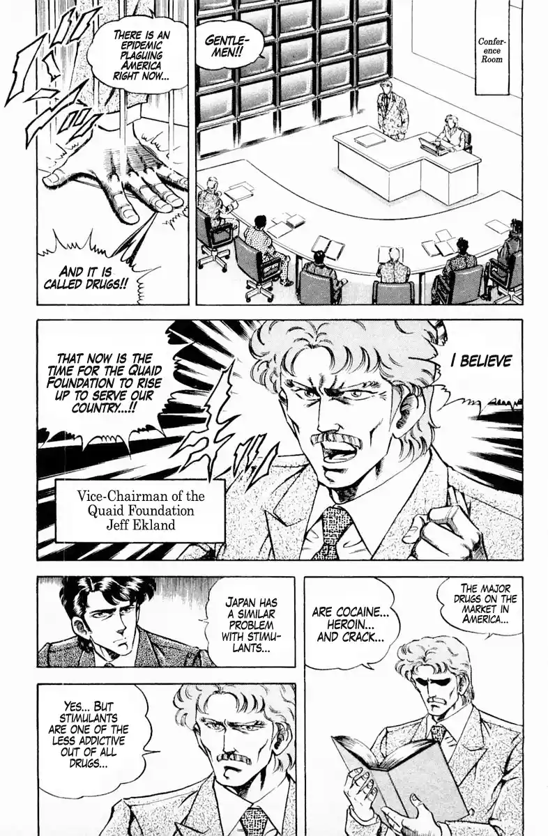 Super Doctor K Vol.16 Chapter 135