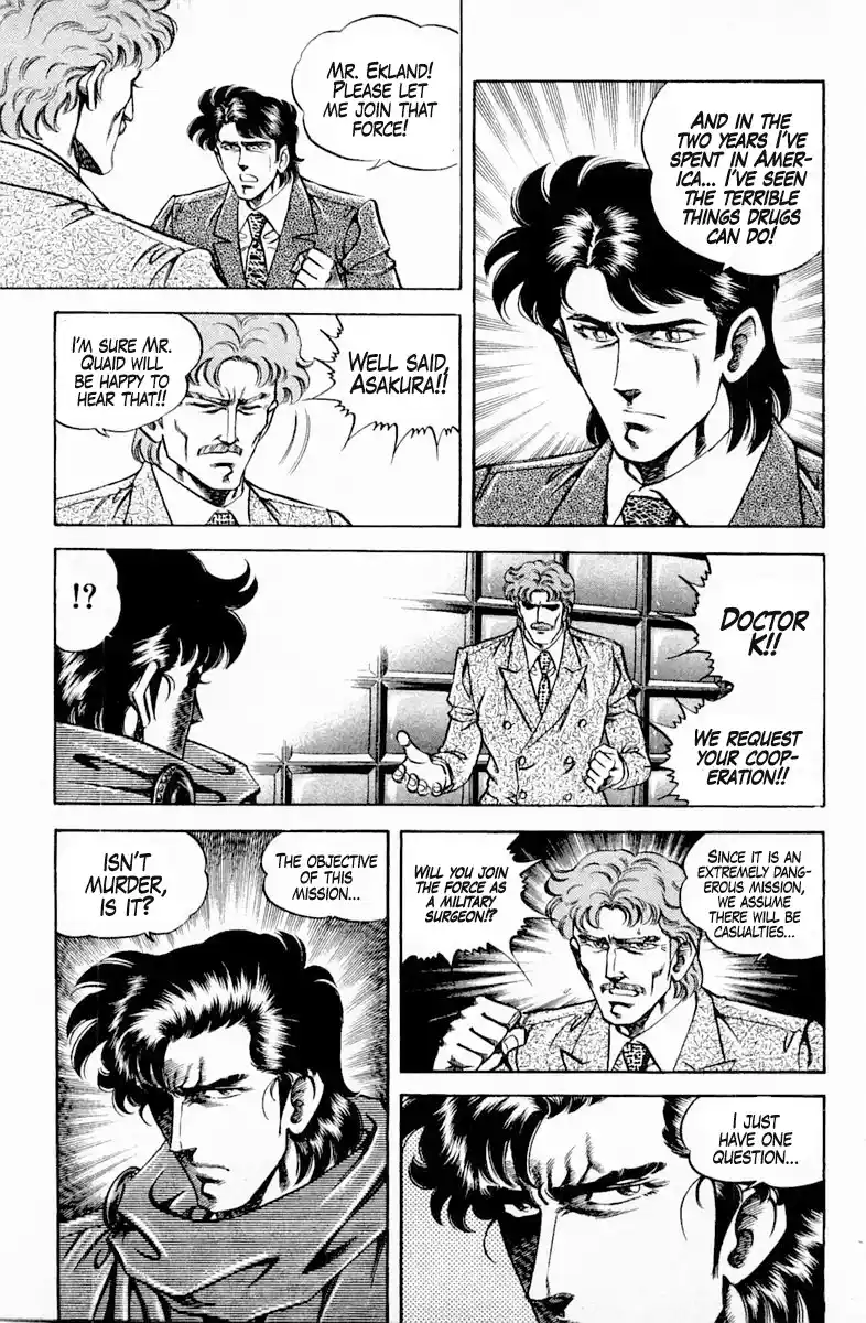 Super Doctor K Vol.16 Chapter 135