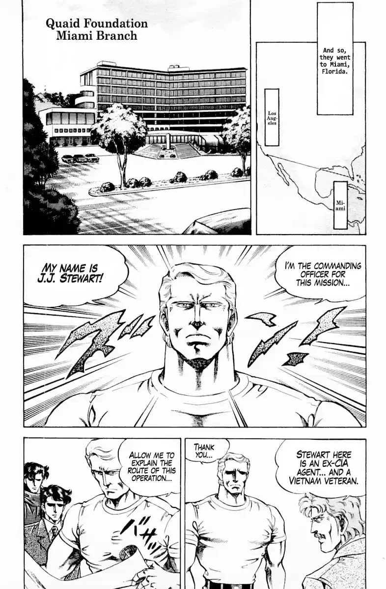 Super Doctor K Vol.16 Chapter 135