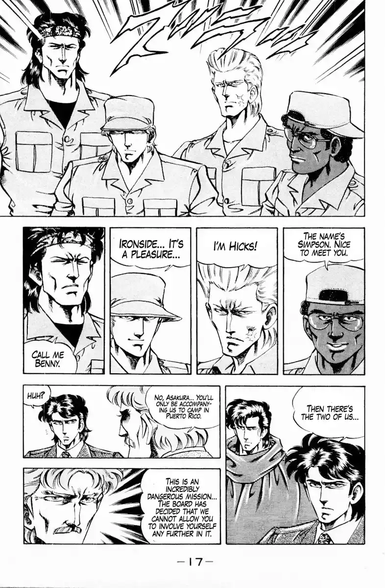 Super Doctor K Vol.16 Chapter 135