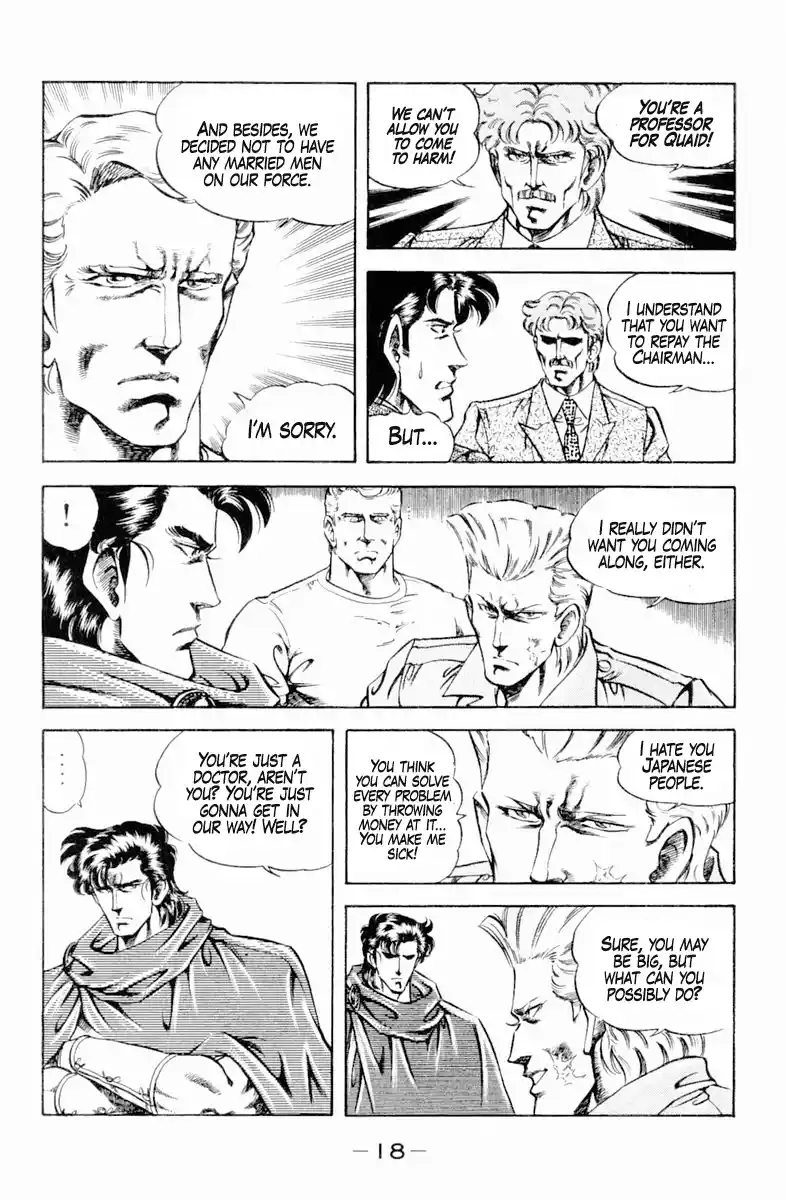 Super Doctor K Vol.16 Chapter 135