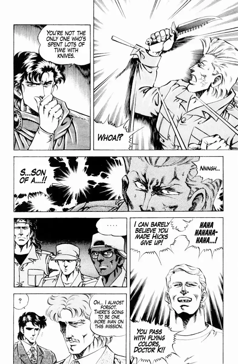 Super Doctor K Vol.16 Chapter 135