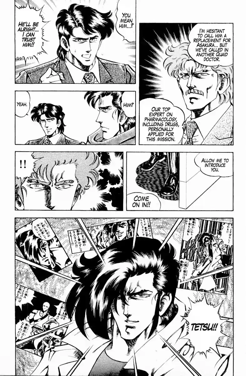 Super Doctor K Vol.16 Chapter 135