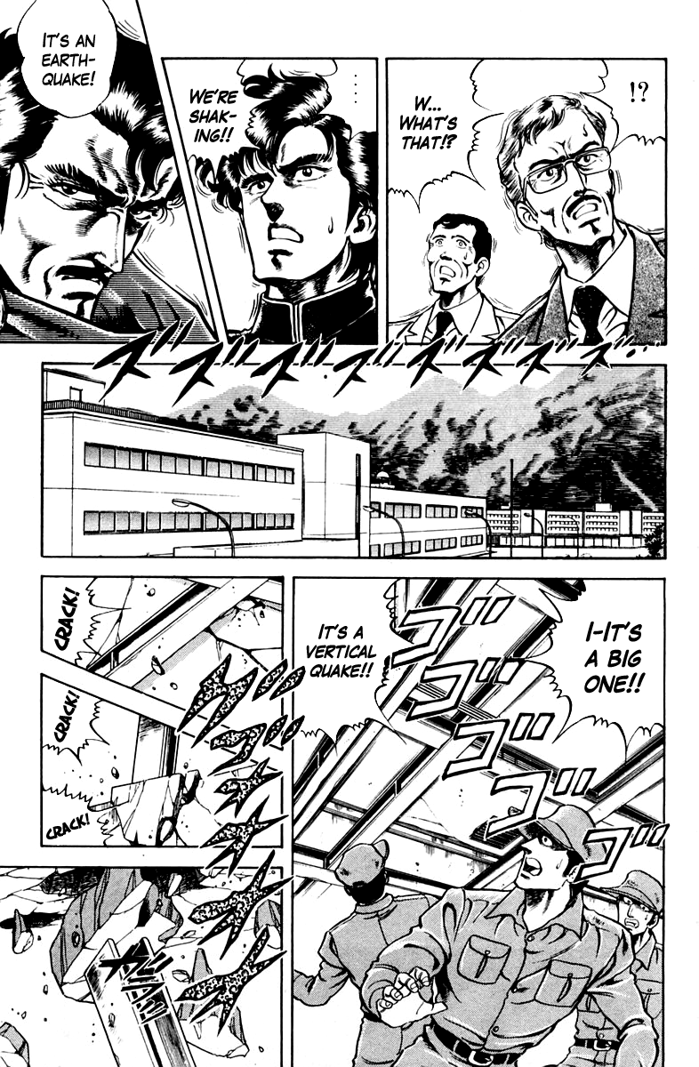 Super Doctor K Vol.3 Ch.21