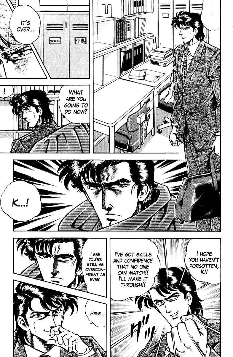 Super Doctor K Vol.3 Ch.25