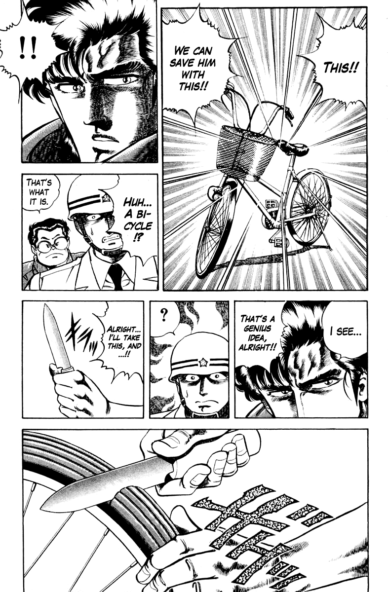 Super Doctor K Vol.4 Ch.31