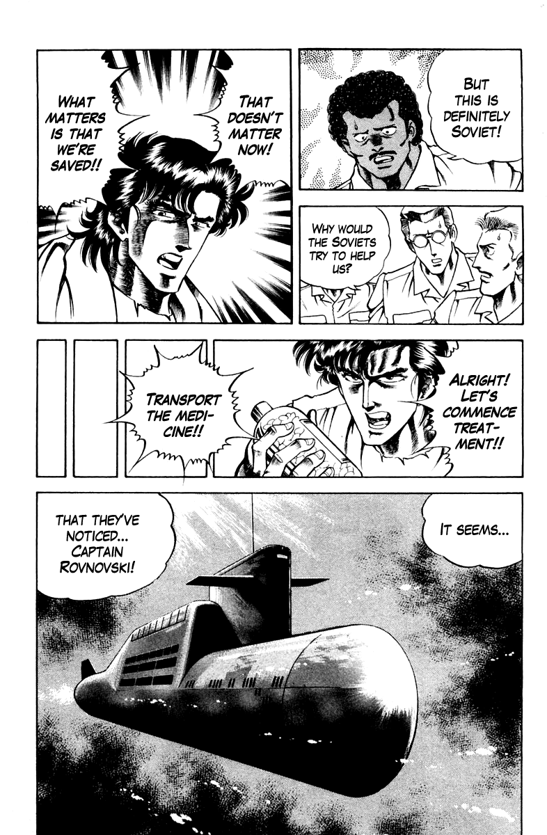 Super Doctor K Vol.5 Ch.40