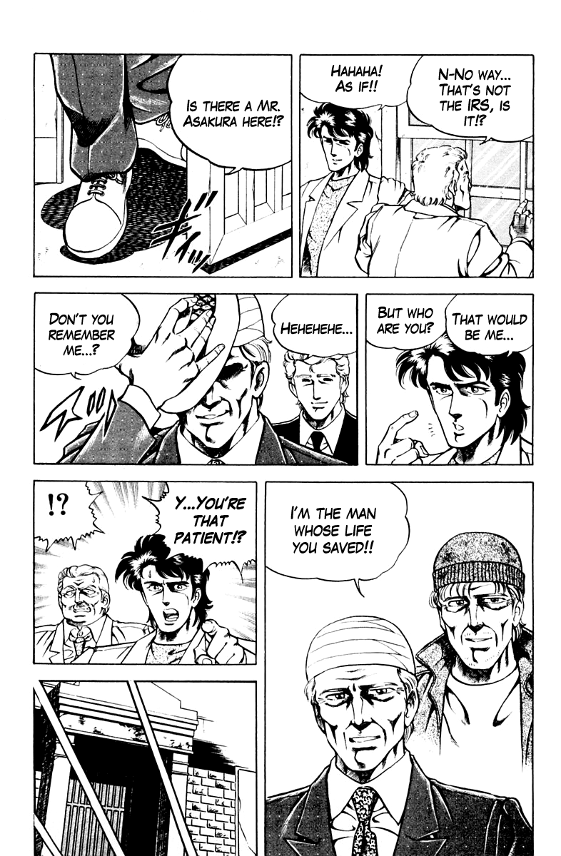 Super Doctor K Vol.6 Ch.46