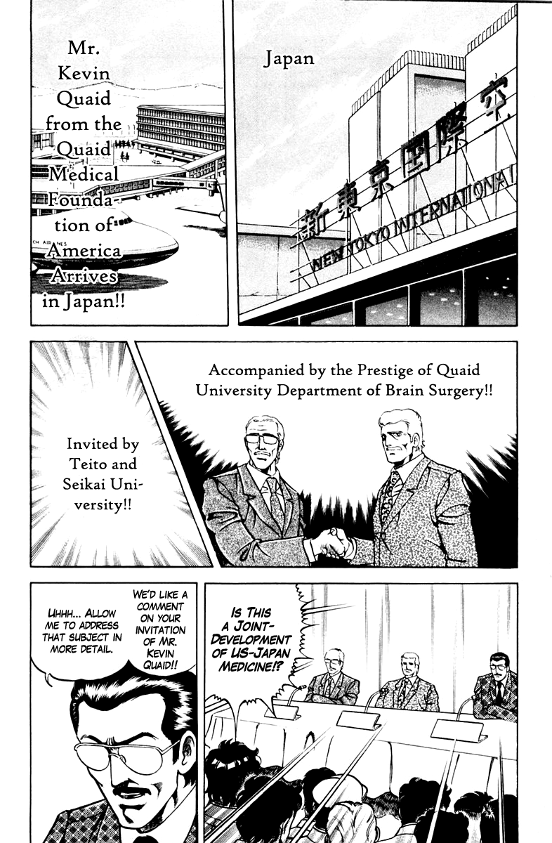 Super Doctor K Vol.6 Ch.46