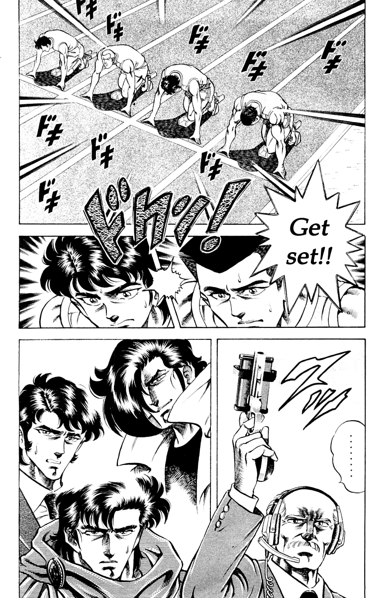 Super Doctor K Vol.7 Ch.54