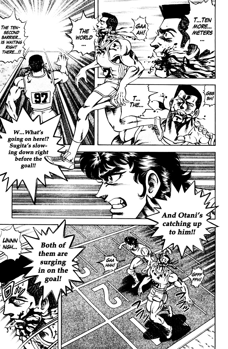 Super Doctor K vol.7 ch.55