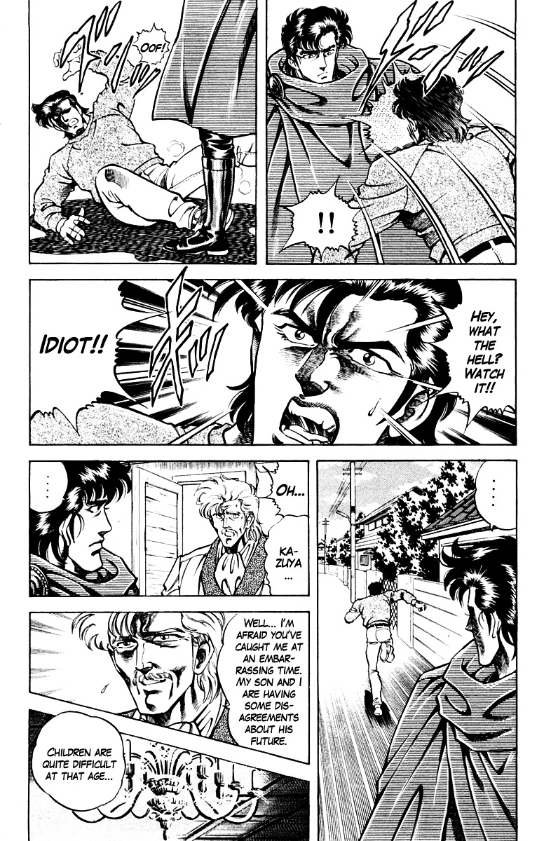 Super Doctor K vol.7 ch.56