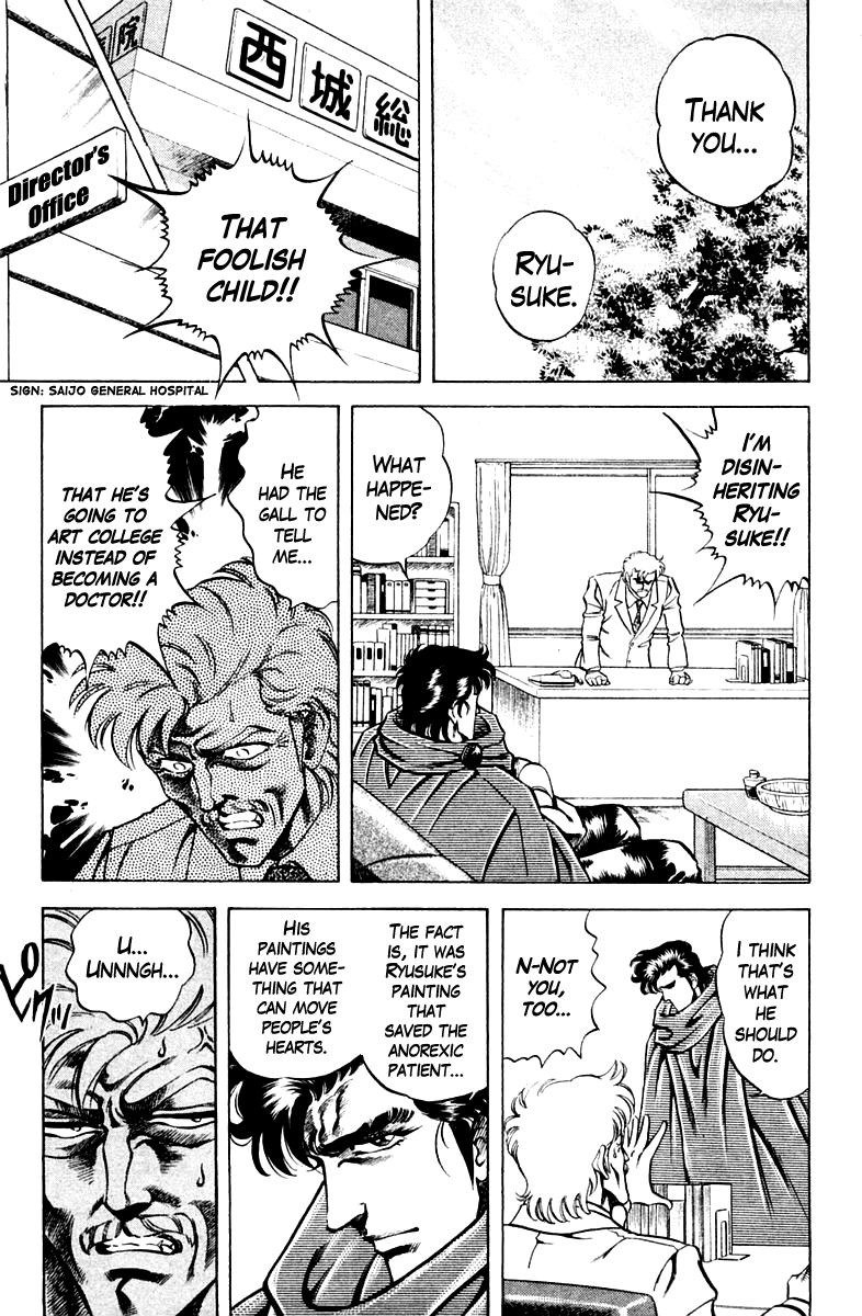 Super Doctor K Vol.7 Ch.57