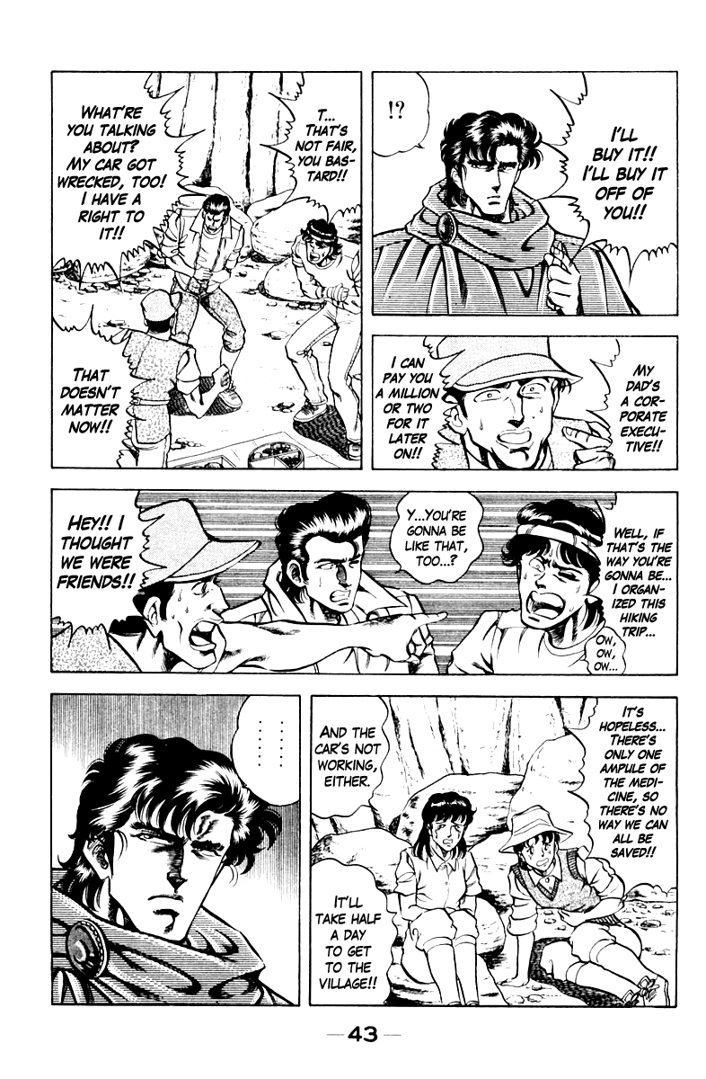 Super Doctor K Vol.8 Ch.64