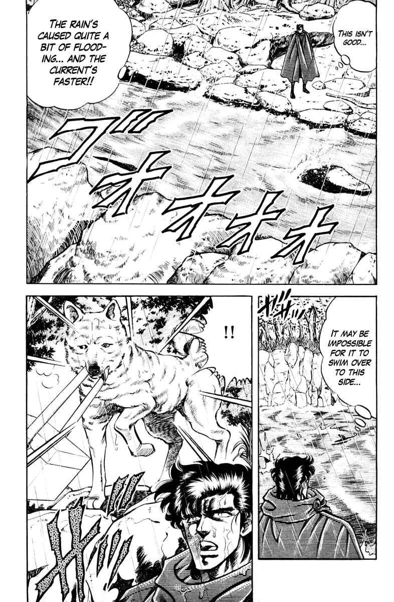 Super Doctor K Vol.8 Ch.65