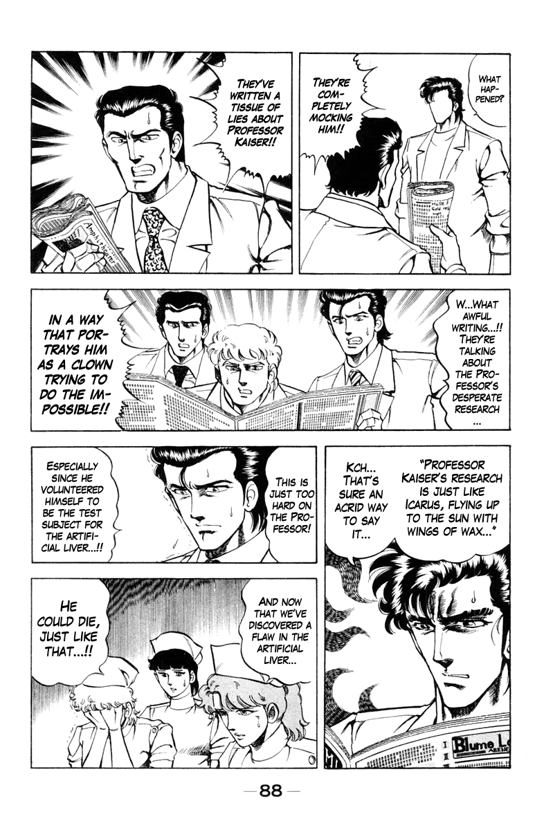 Super Doctor K Vol.8 Ch.67