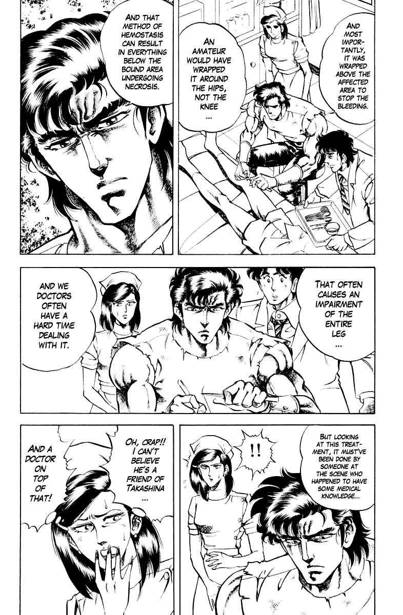 Super Doctor K Vol.8 Ch.68