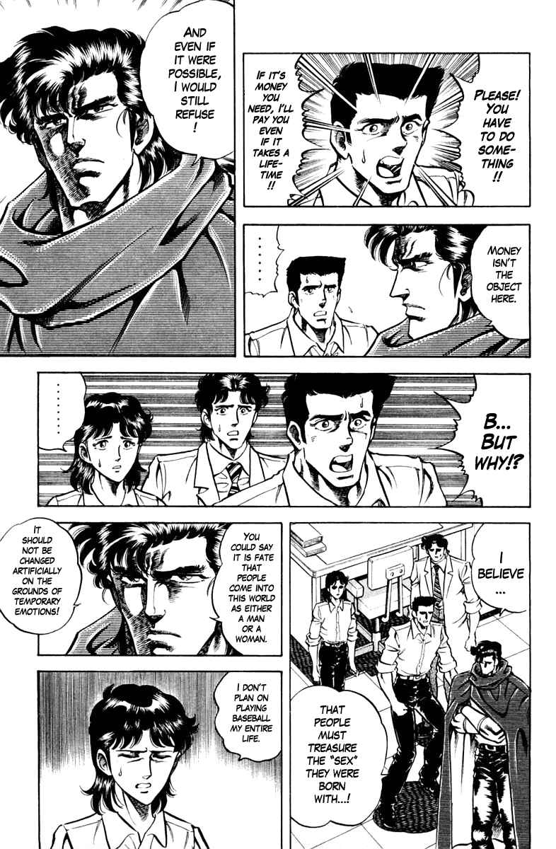 Super Doctor K Vol.8 Ch.69