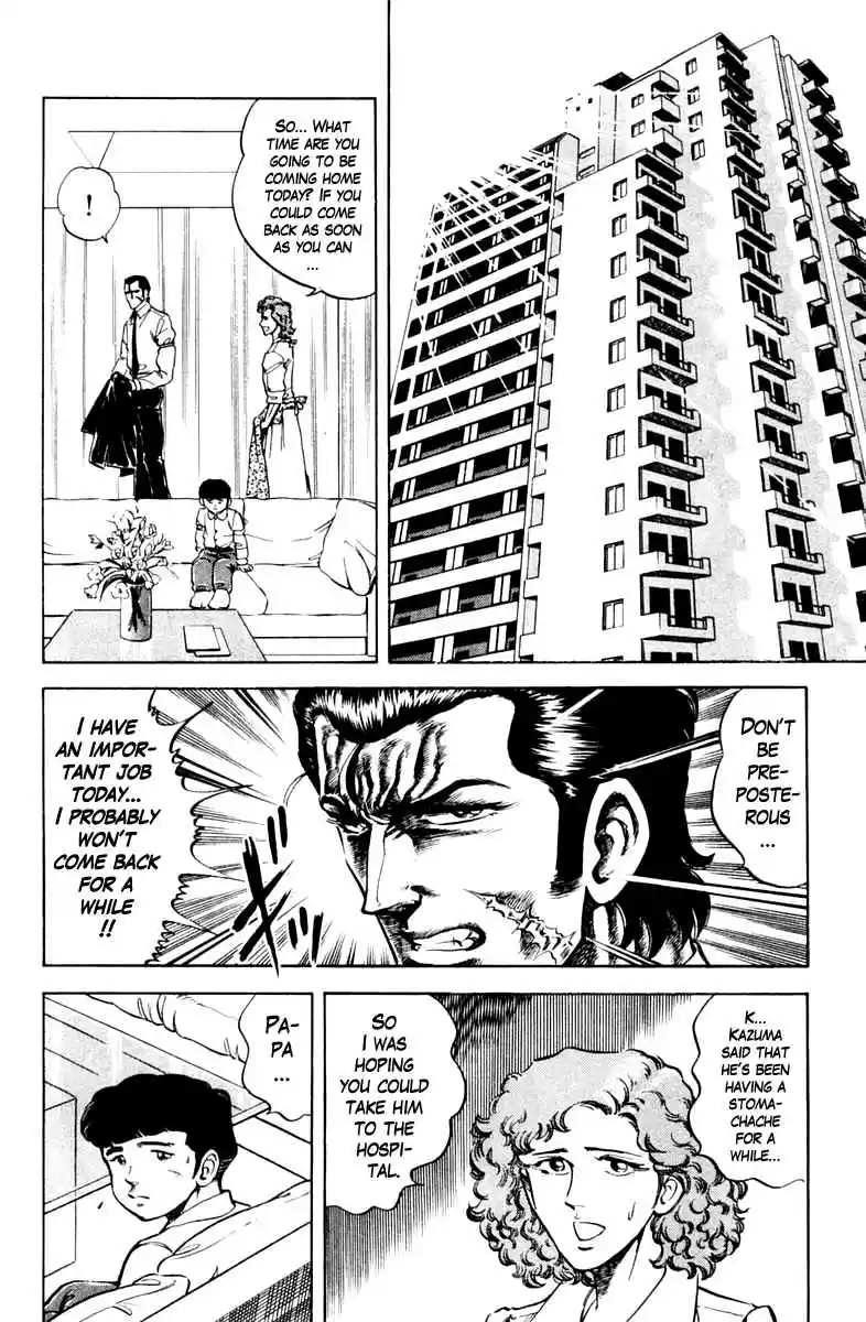 Super Doctor K vol.9 ch.75