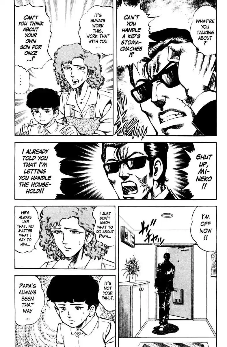 Super Doctor K vol.9 ch.75