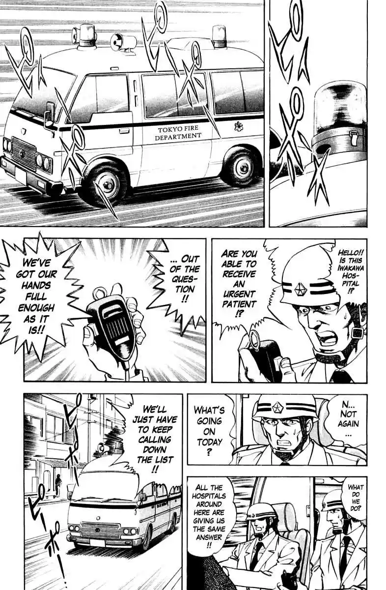 Super Doctor K vol.9 ch.75