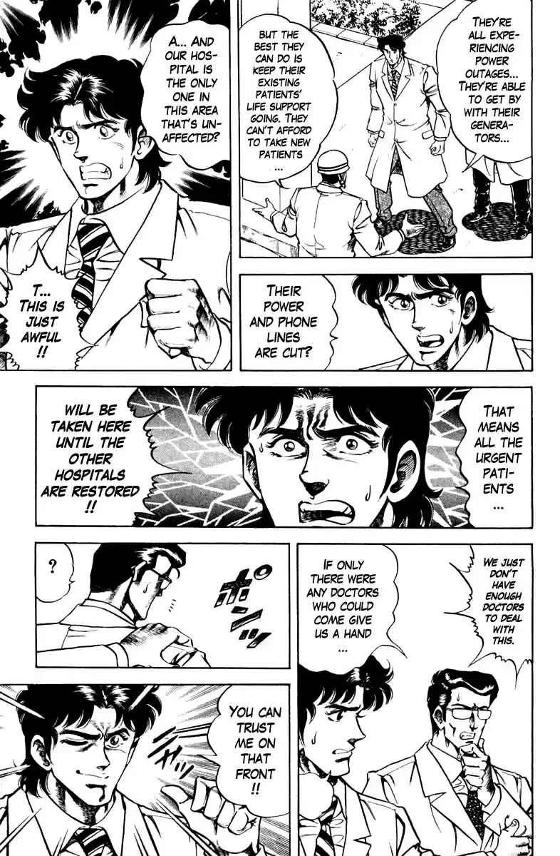 Super Doctor K vol.9 ch.75