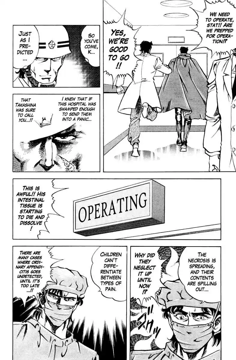Super Doctor K vol.9 ch.75