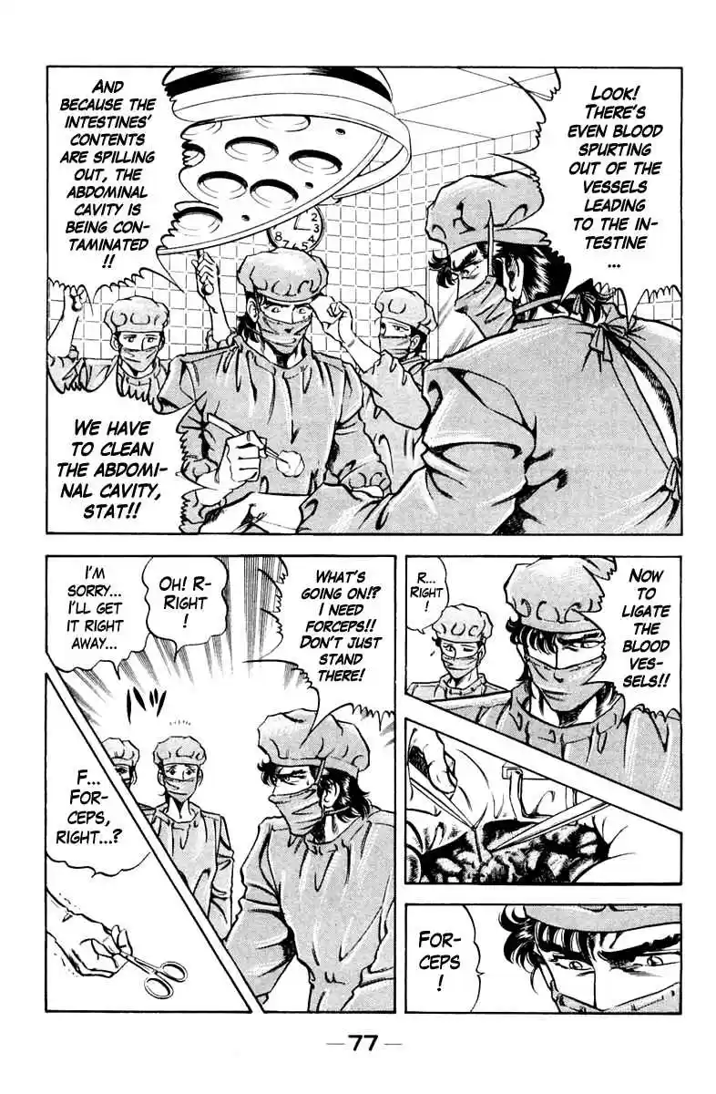 Super Doctor K vol.9 ch.75