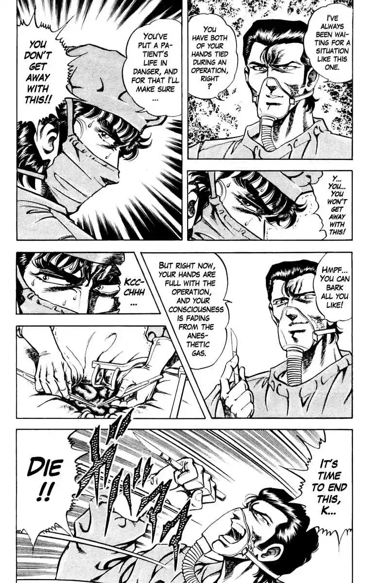 Super Doctor K vol.9 ch.75