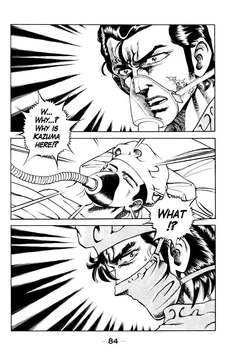 Super Doctor K vol.9 ch.75