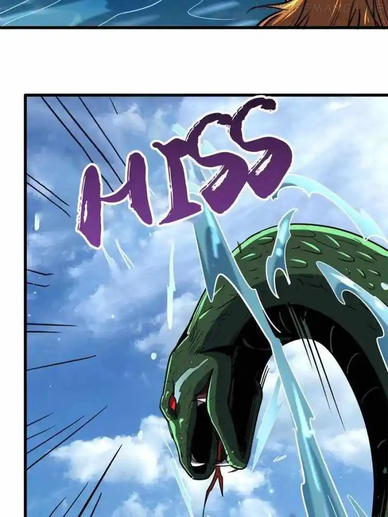 Super Gene Chapter 100