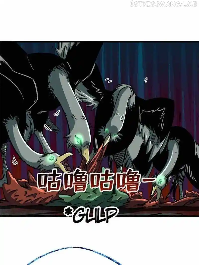 Super Gene Chapter 100