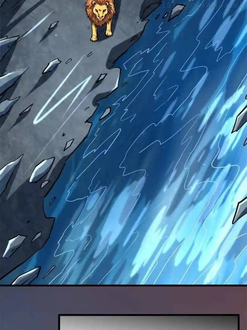 Super Gene Chapter 100