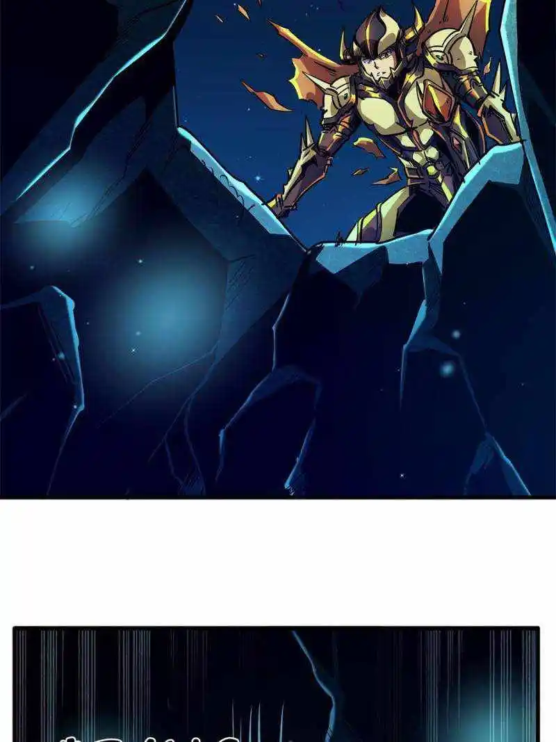 Super Gene Chapter 105