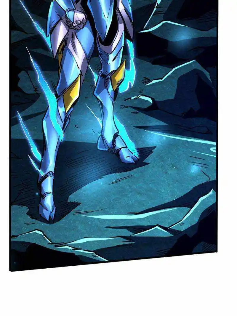 Super Gene Chapter 105