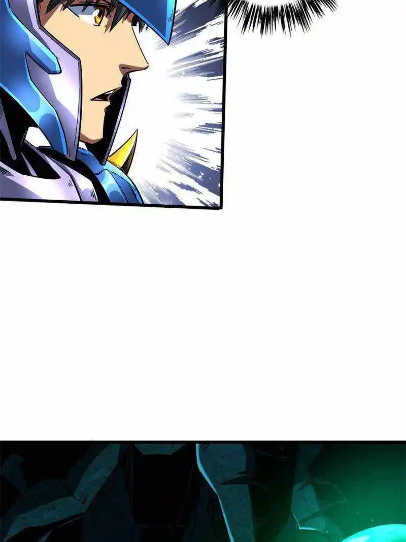 Super Gene Chapter 105